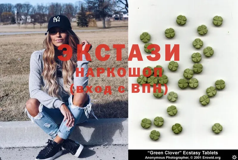 OMG ТОР  где купить наркоту  Данков  Ecstasy круглые 