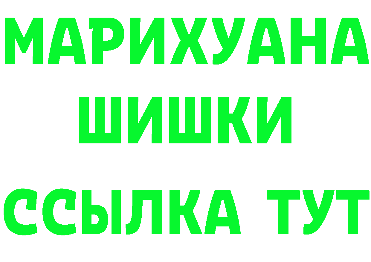 ГАШ гашик зеркало мориарти гидра Данков