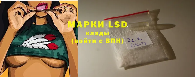 LSD-25 экстази ecstasy  где можно купить наркотик  blacksprut зеркало  Данков 